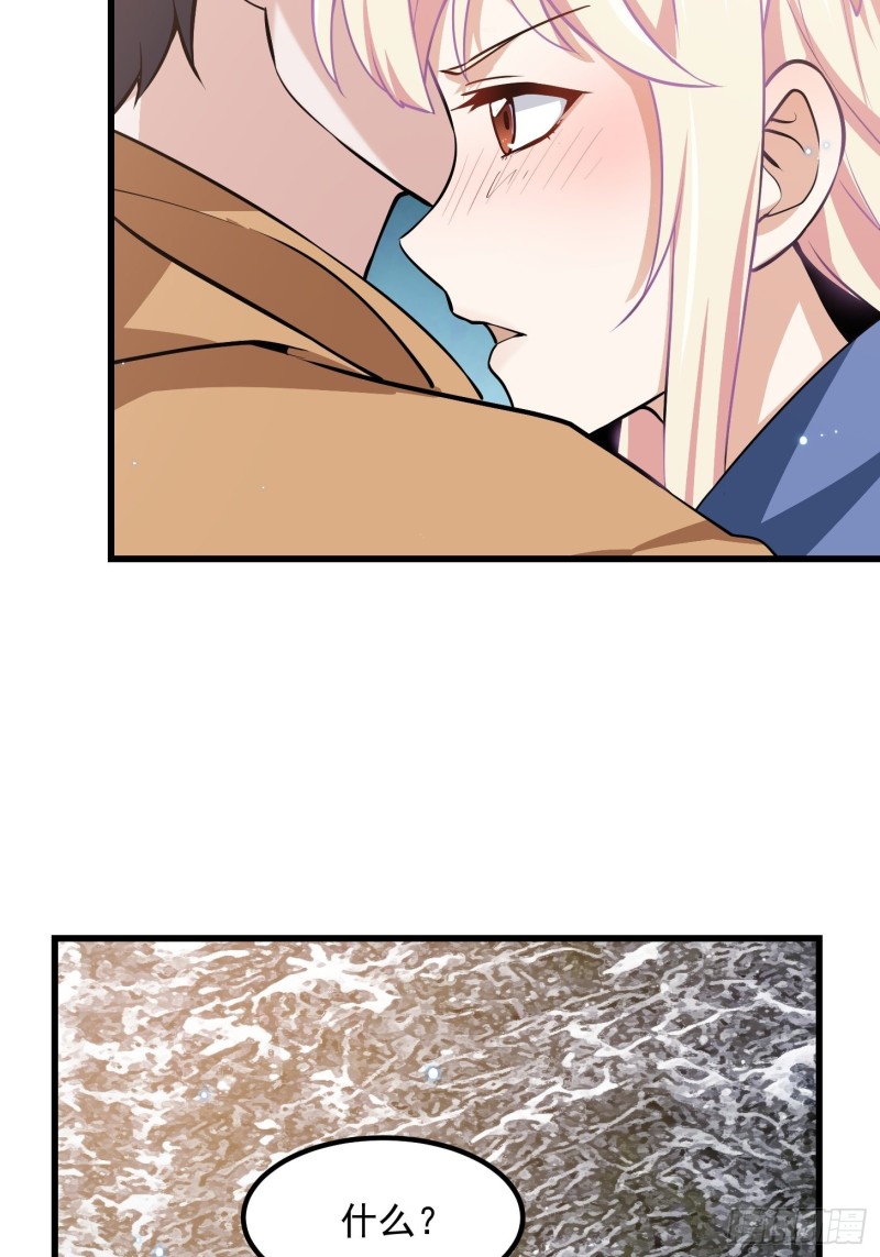 第137话 深海之底竟有……6