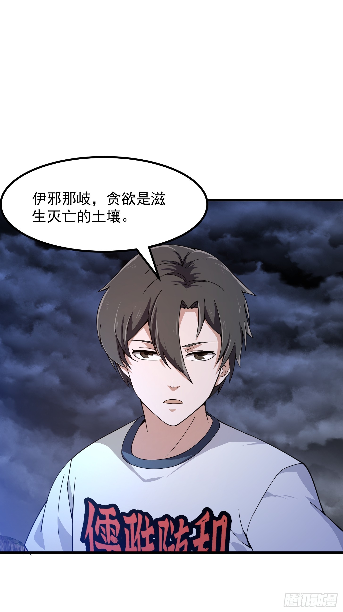 第308话 这点小东西罢了3