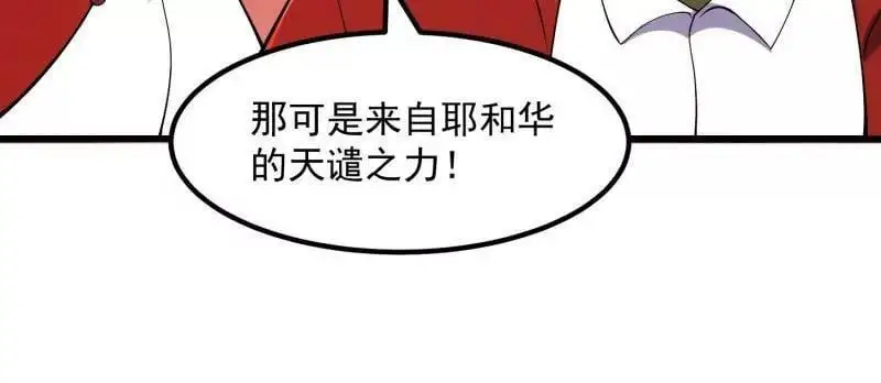 第374话 血族始祖是吧？31