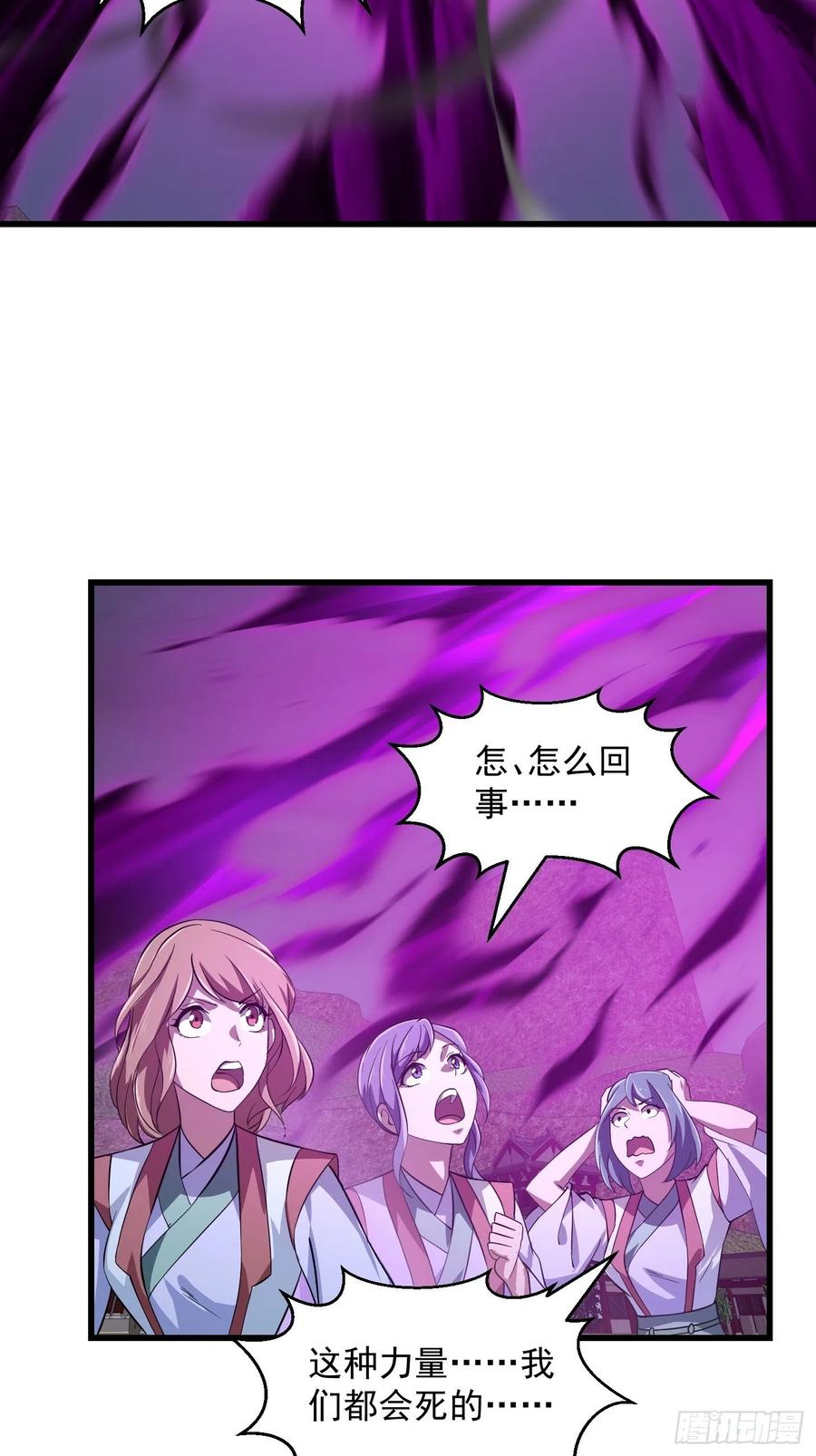 第168话 人类最强之战！11