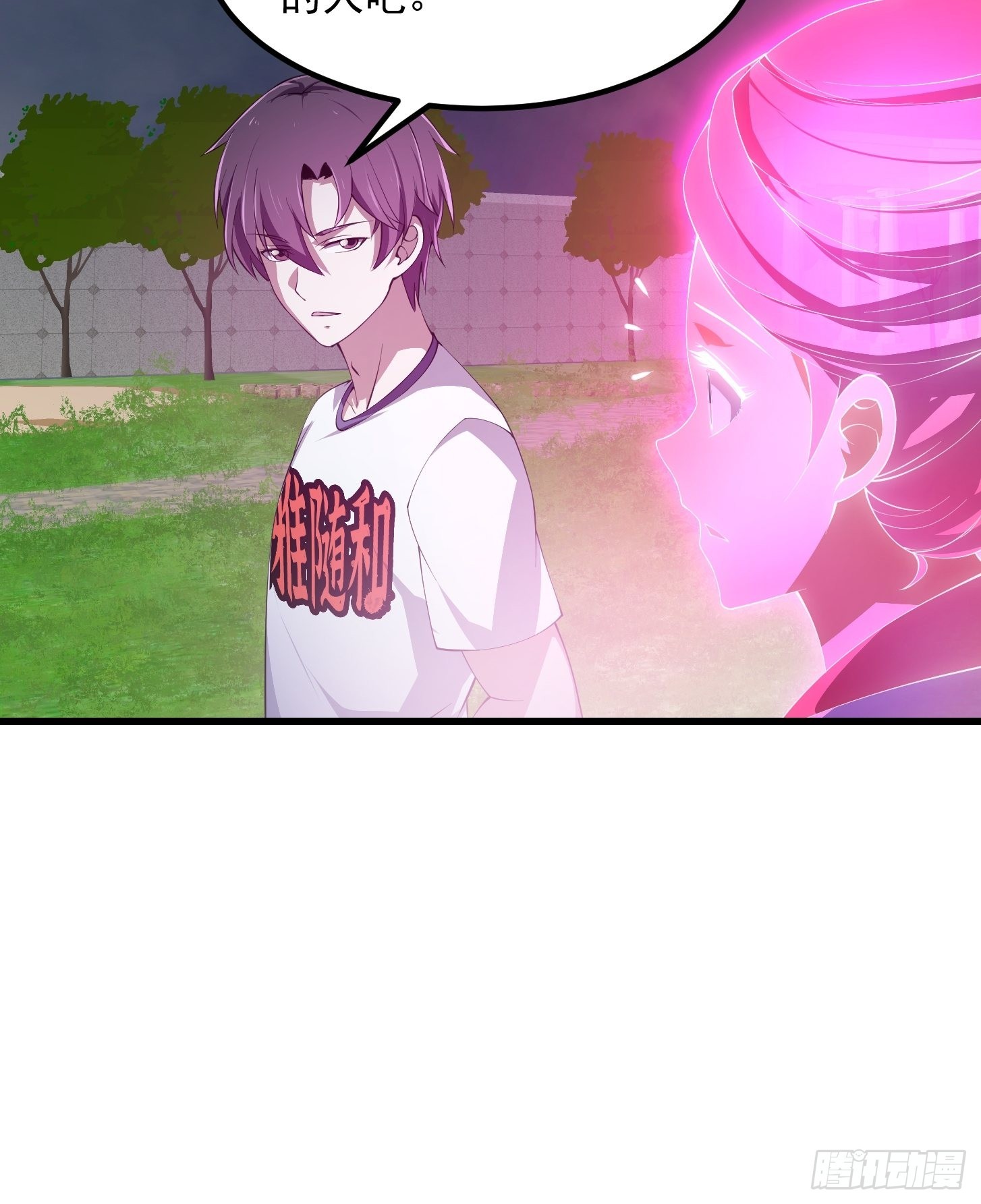 第272话 拿剑圣做的式神！34