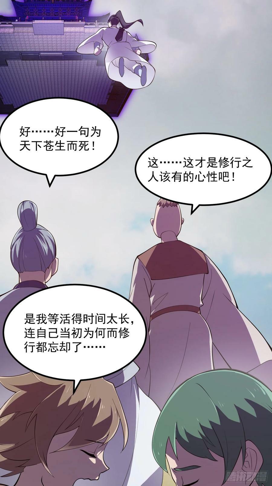 第324话 你先进来！咱们再战17