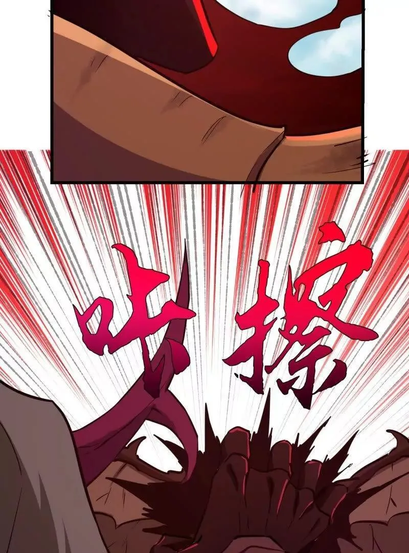 第381话 承受我的负面情绪44