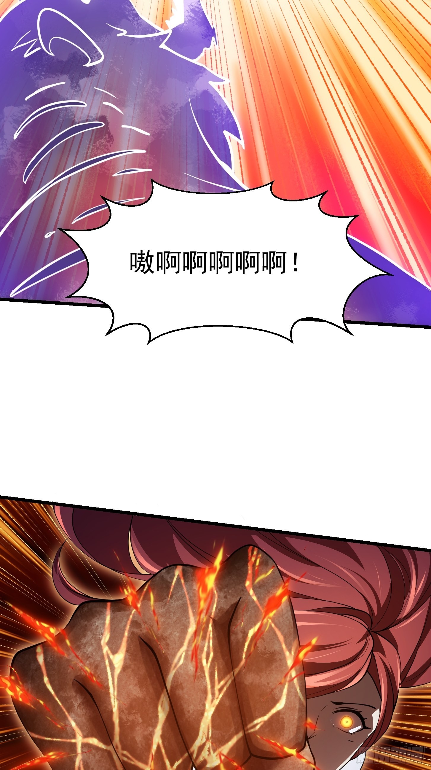 第259话 女魃的战力15