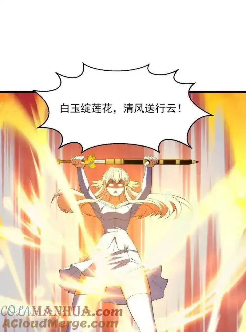 第367话 姬瑶光的实力39