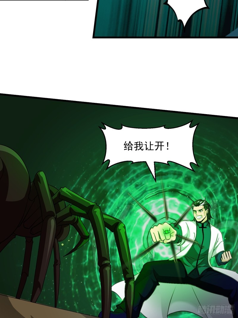 第65话 老娘插死你这个幺儿！12