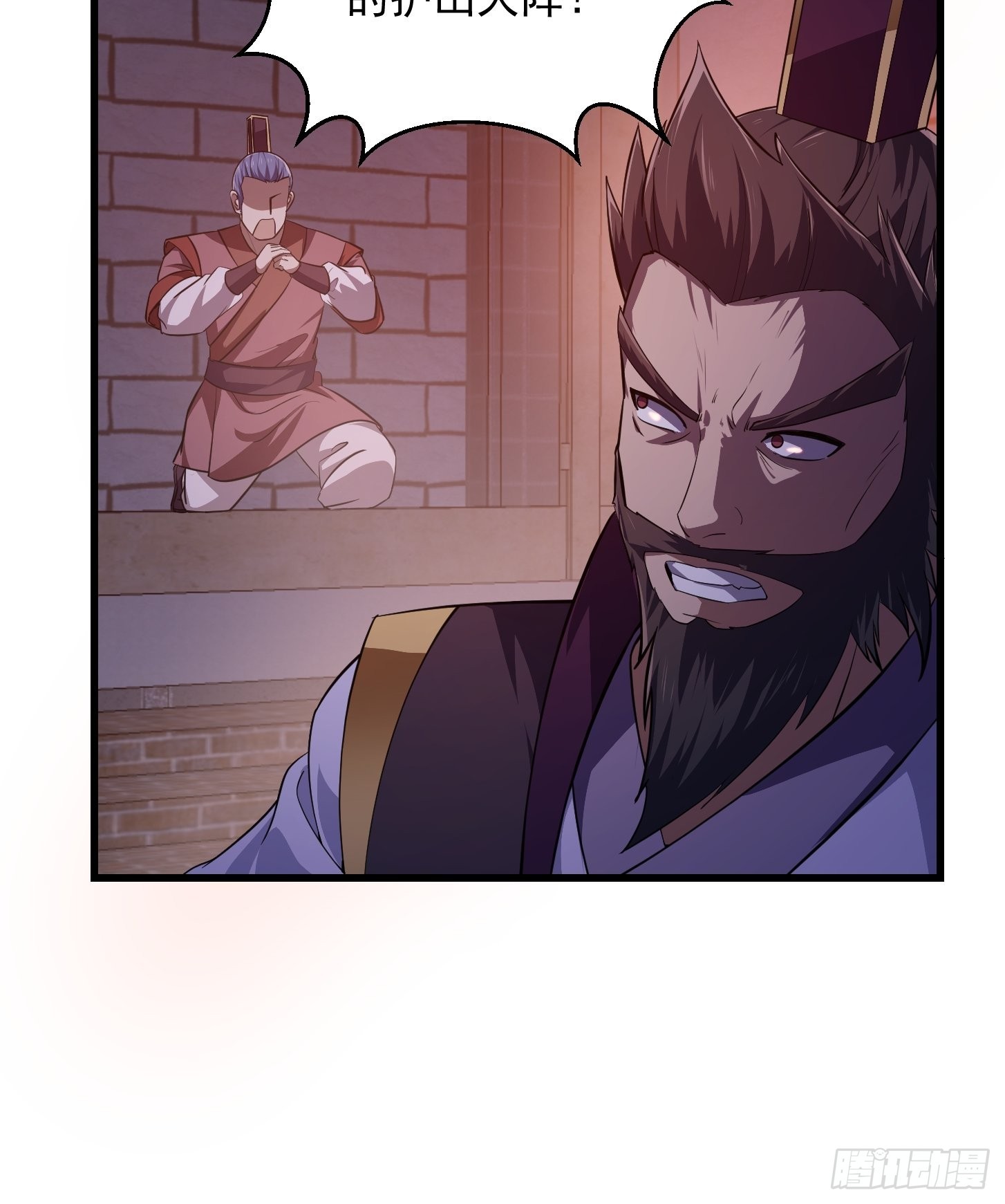 第281话 天师府下的勾当32