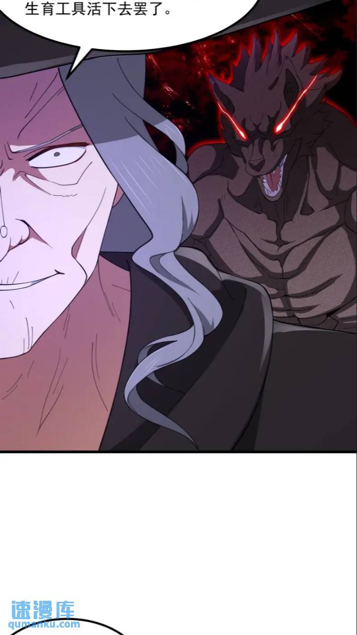 第365话 近战法师？25