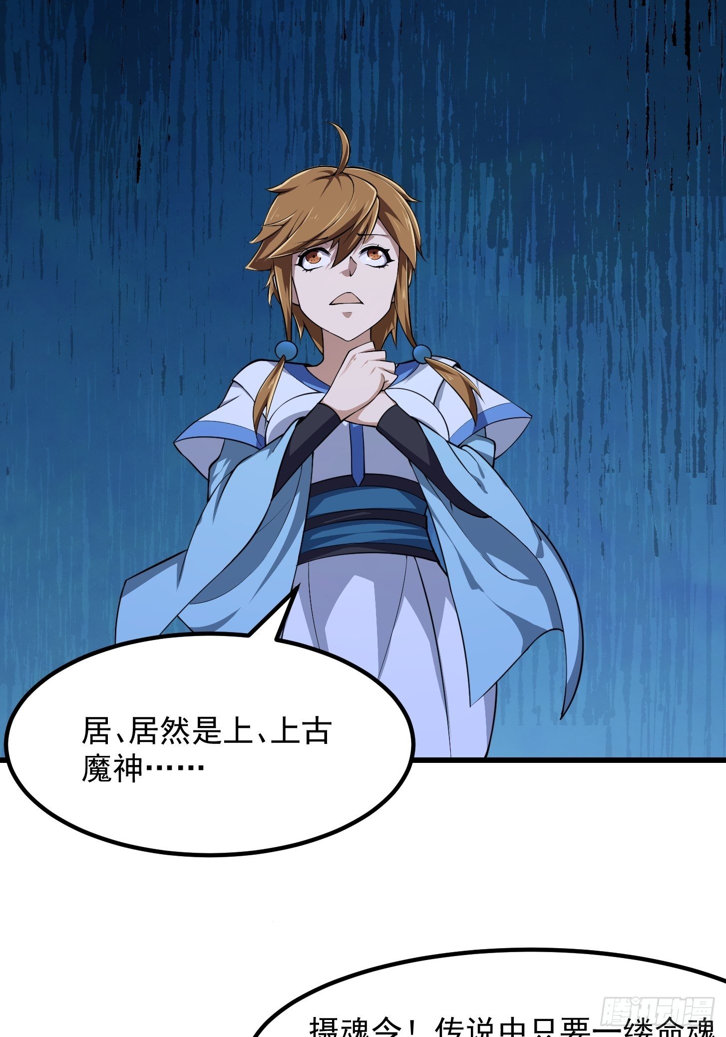 第227话 天元剑阁事变！30