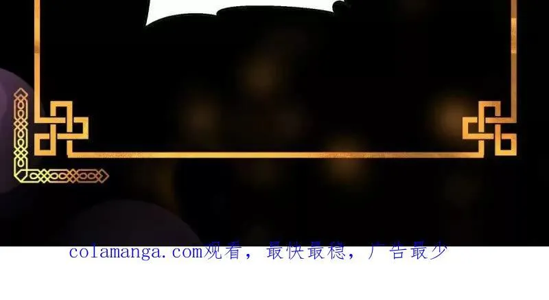 第382话 昆仑镜碎了70
