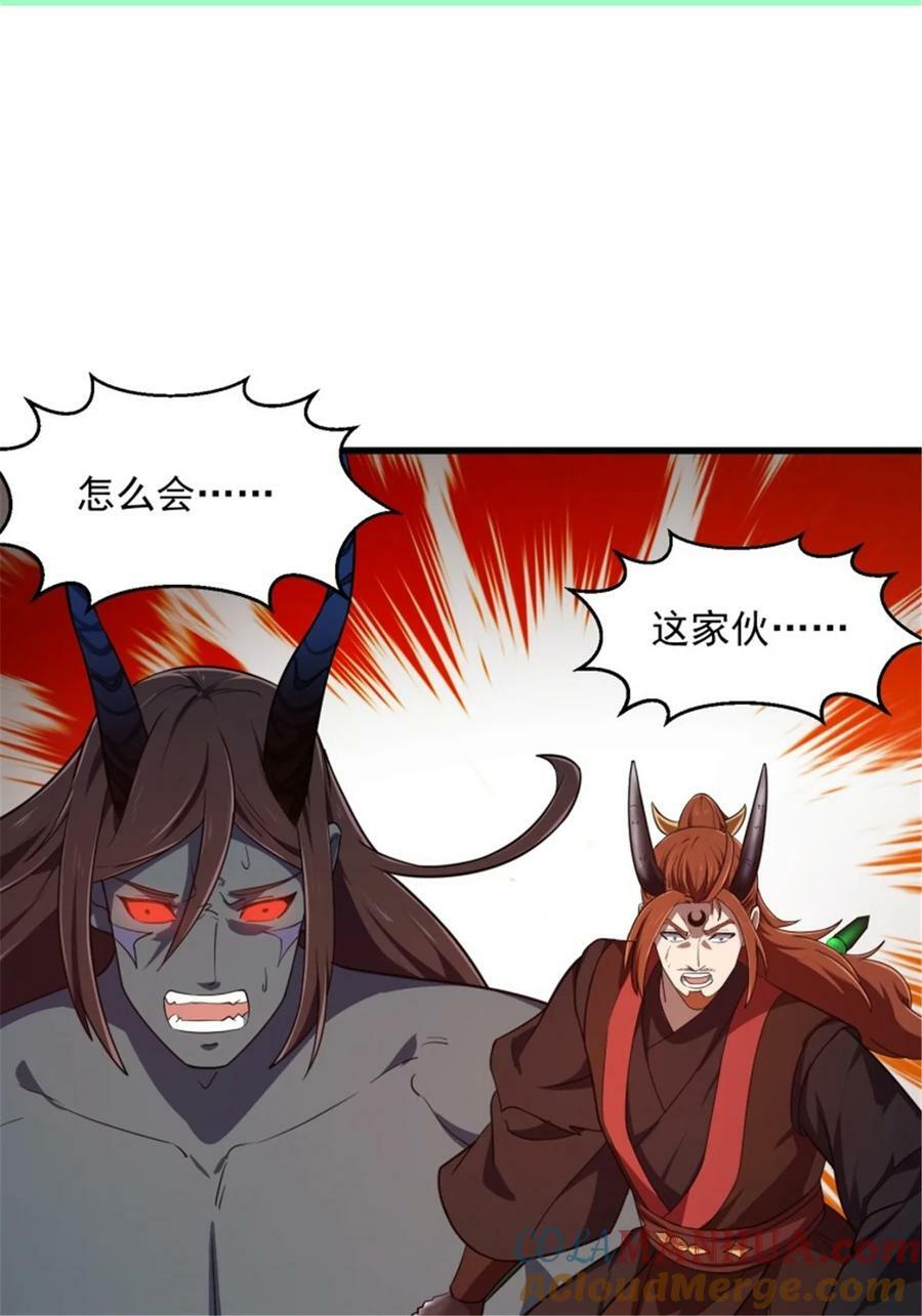 第343话 说不打就不打了？32