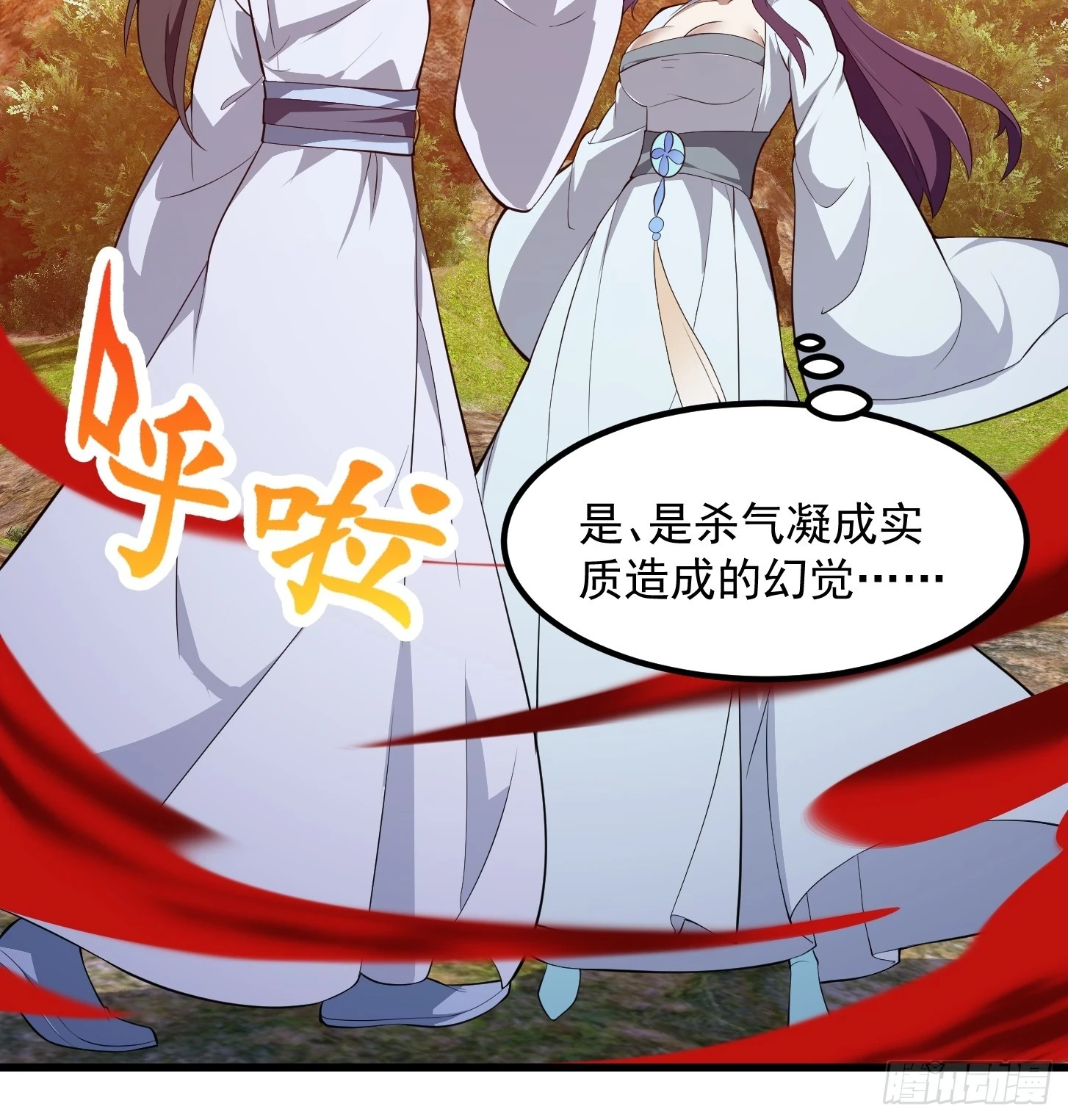 第319话 不读表演系可惜了29