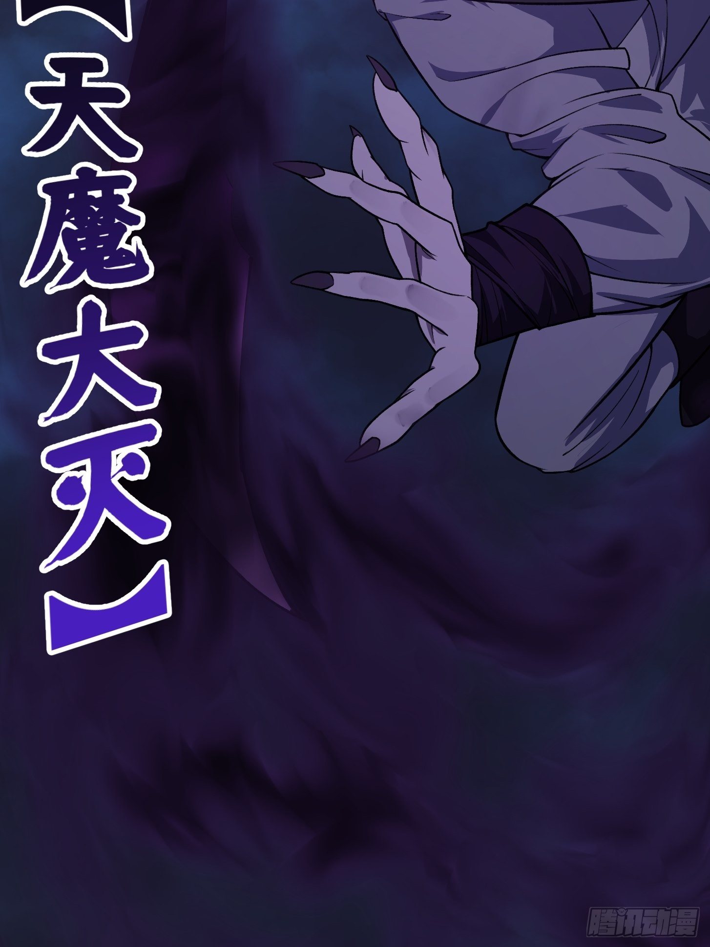 第219话 林渊的传人！？22