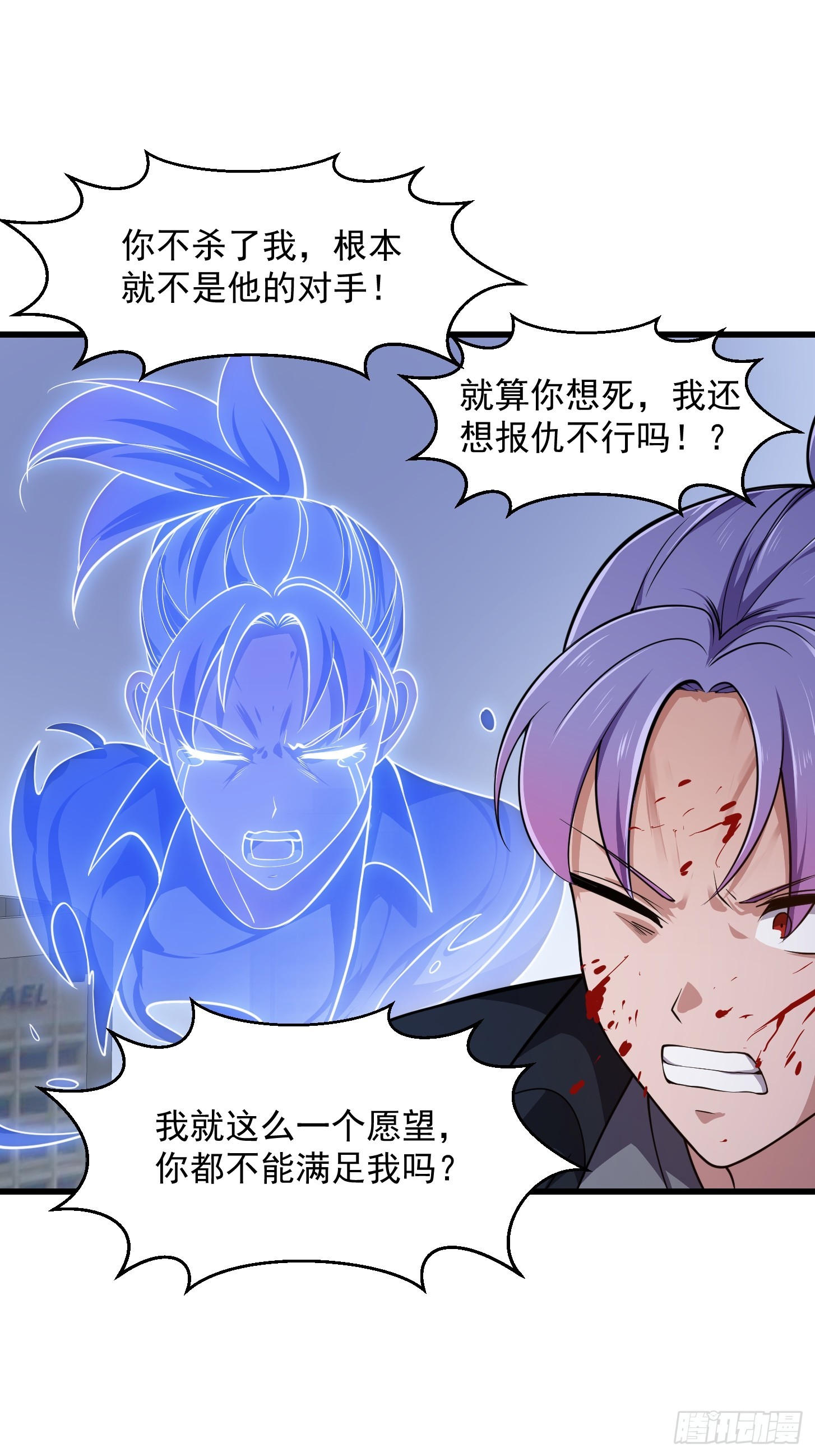 第294话 手握日月摘星辰17