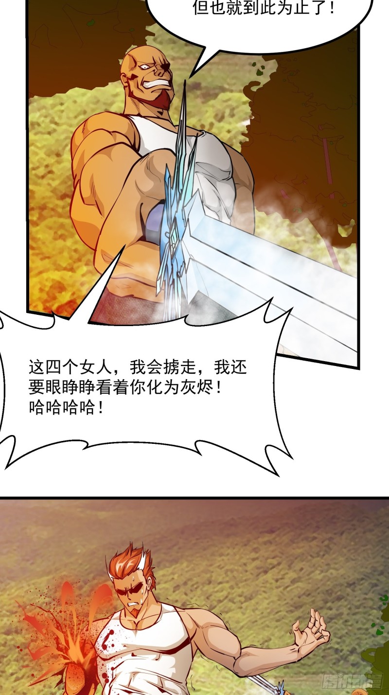 第90话 真正的血战9