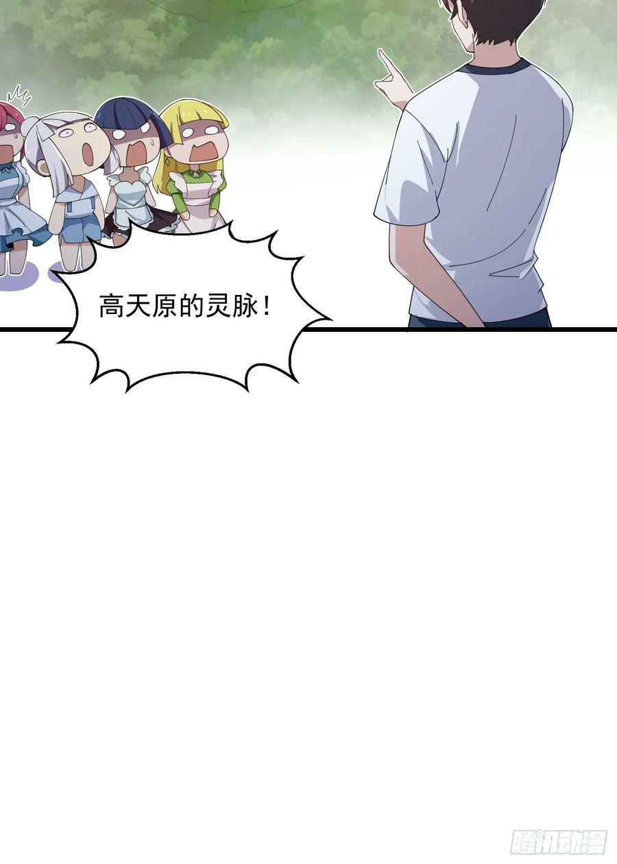 第339话 以防万一35
