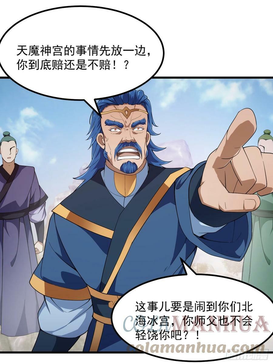 第323话 嘴强王者是没用滴10
