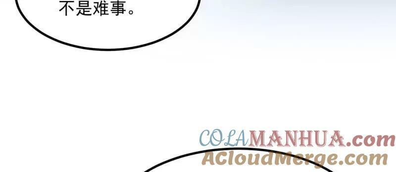 第359话 四公子也是大明星6