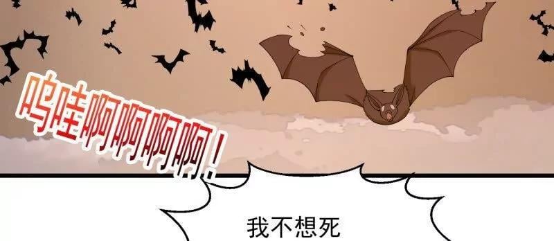 第371话 接了个电话41