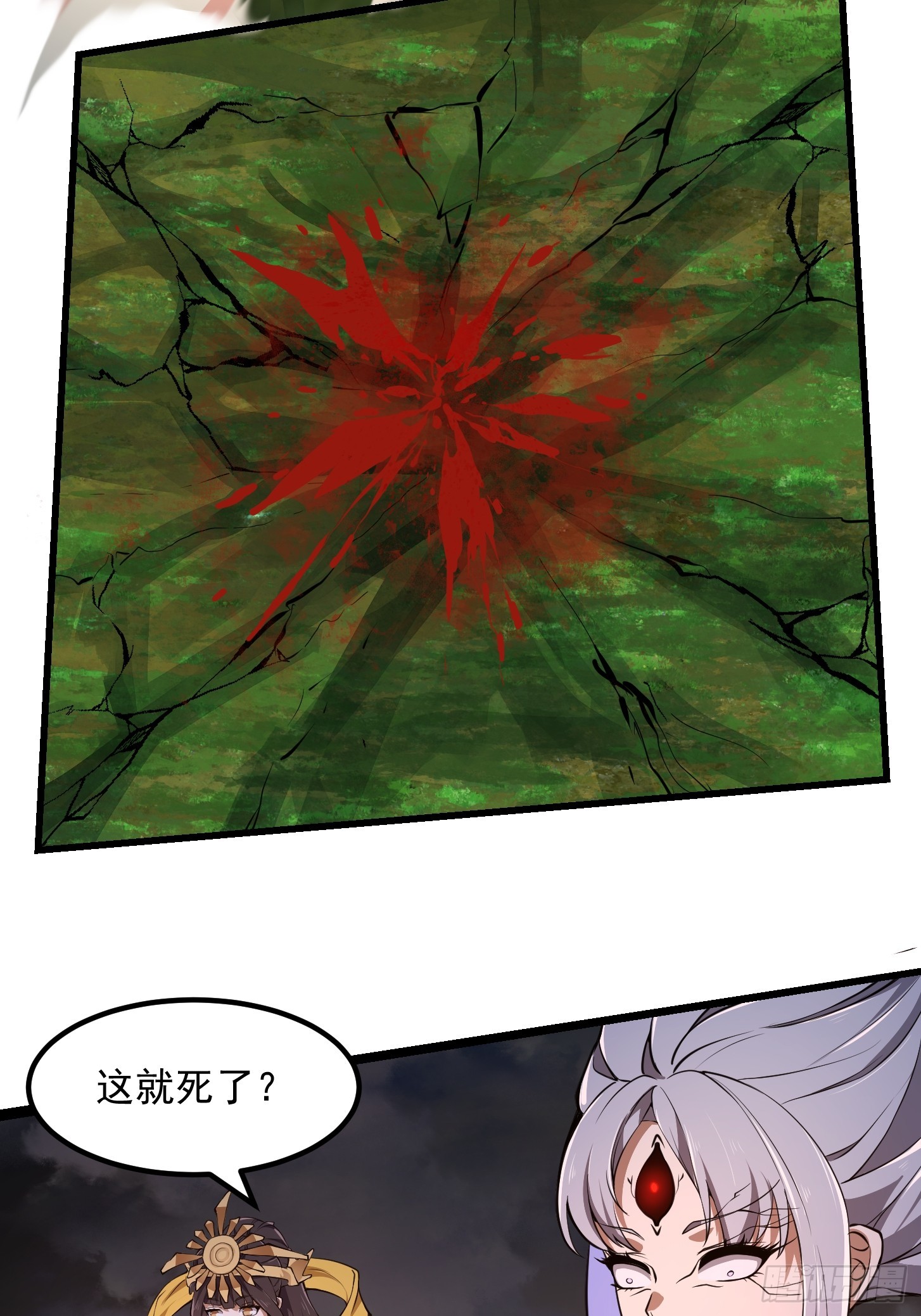 第305话 什么叫秒天秒地啊？33
