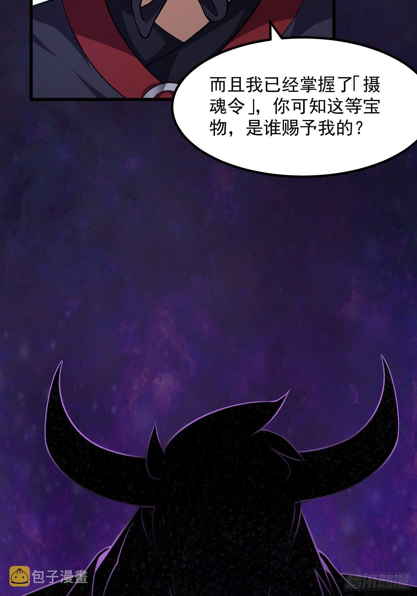 第227话 天元剑阁事变！26