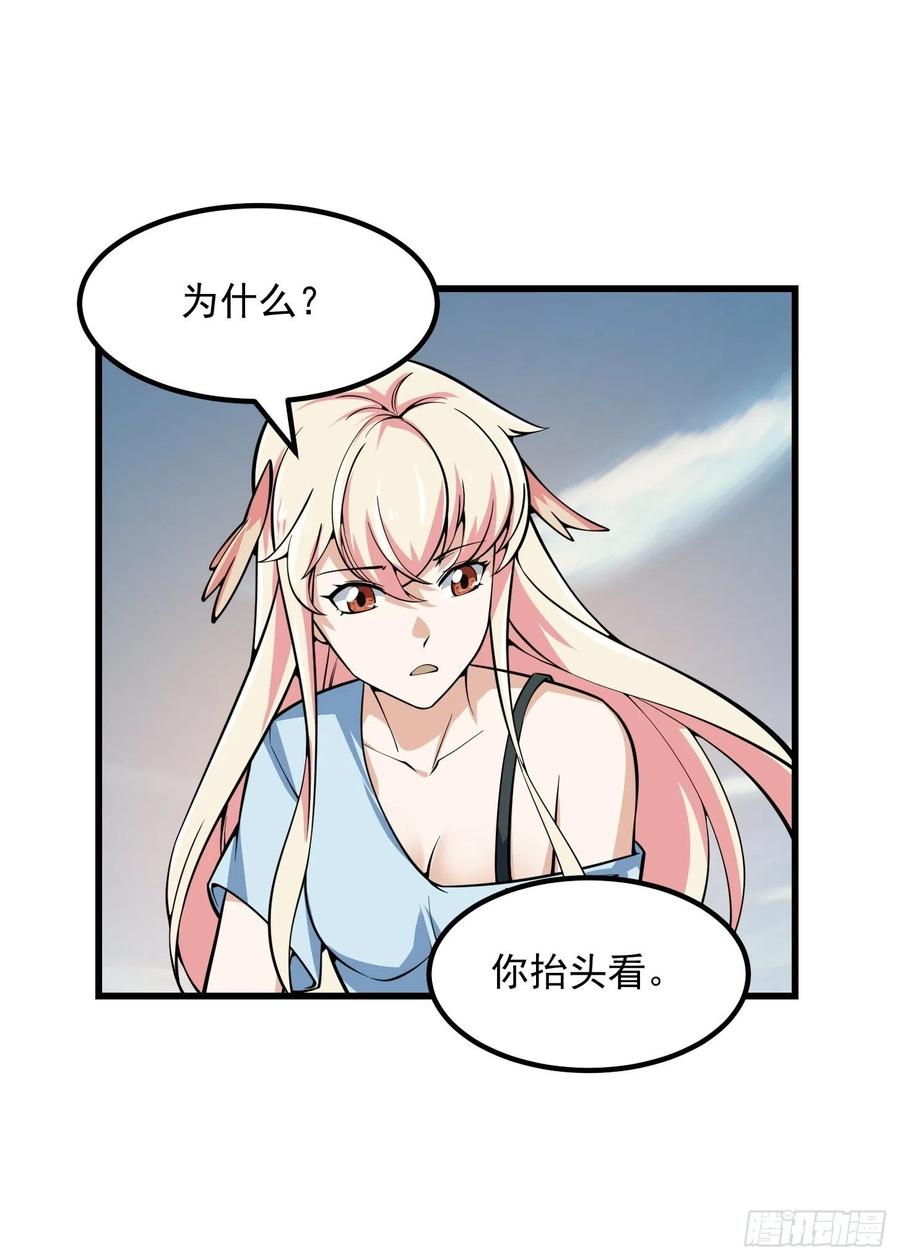 第187话 把握不住啊你们21
