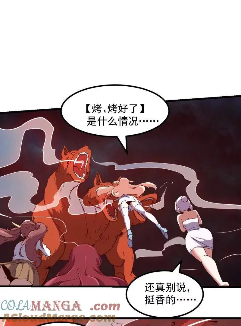 第379话 地狱大门之后3
