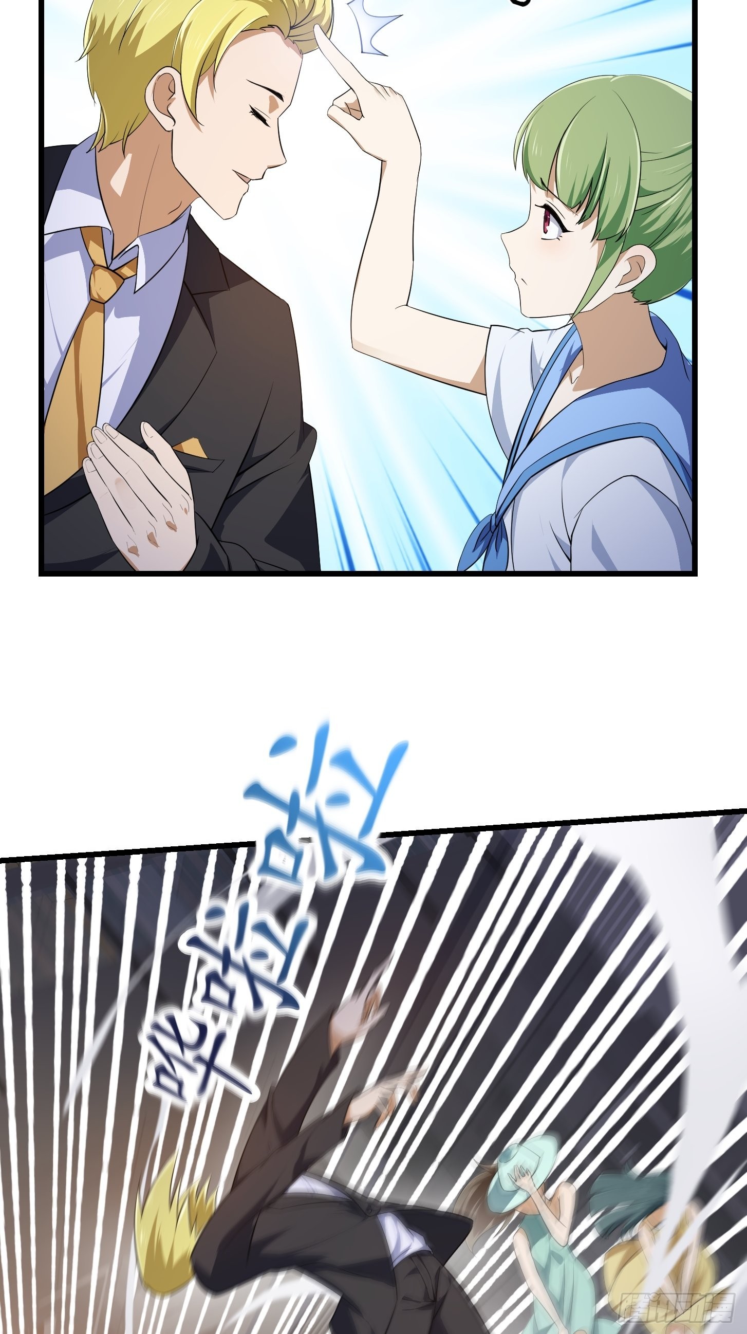 第285话 韩恩赐是专业的30