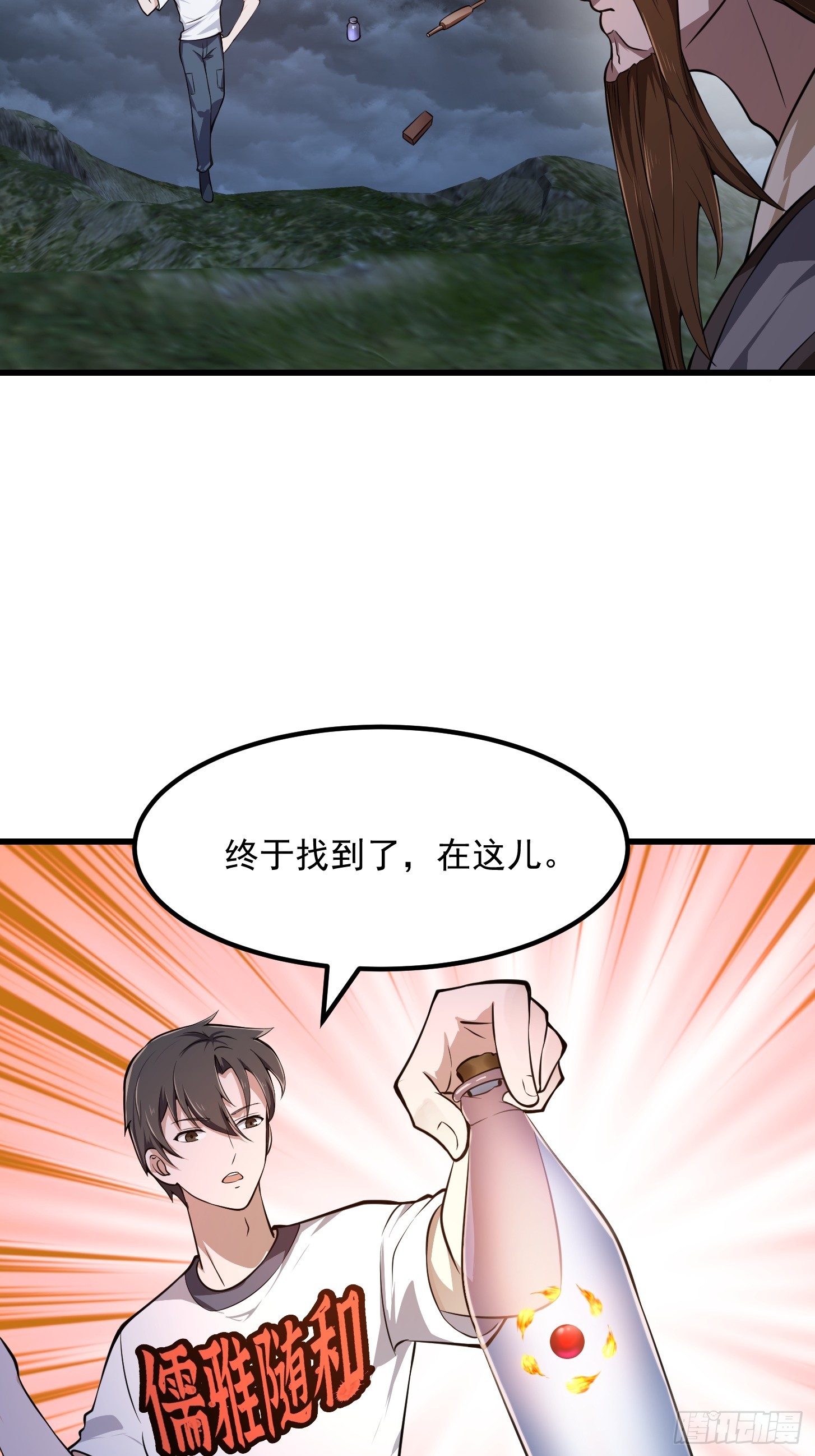 第308话 这点小东西罢了20