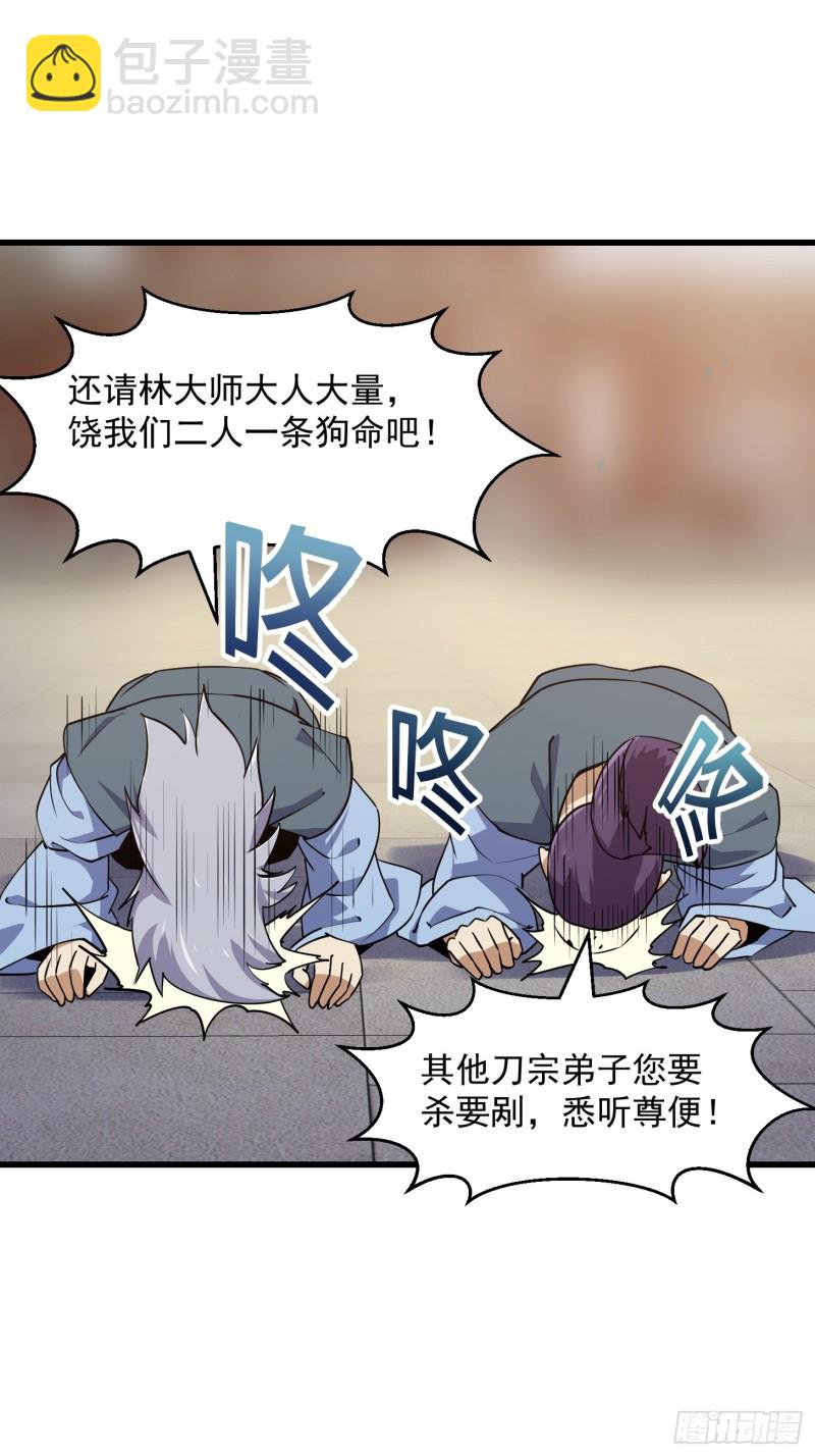 第124话 意料之外的重逢11