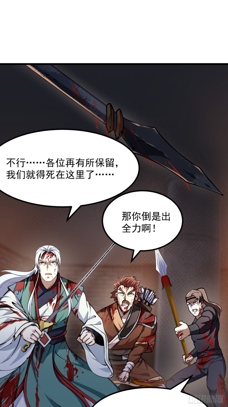 第141话 恶战开启！26