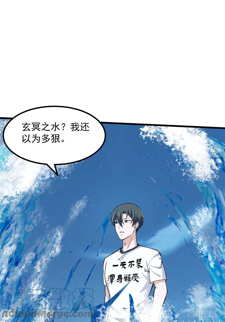 第186话 有的人就爱玩2
