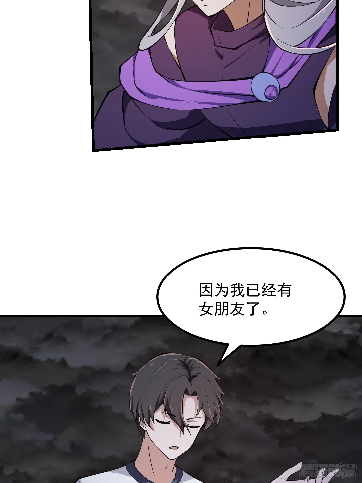 第305话 什么叫秒天秒地啊？24