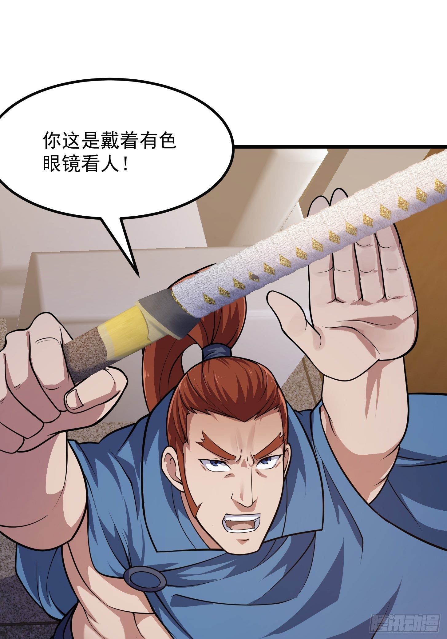 第218话 疾风之刃！！23