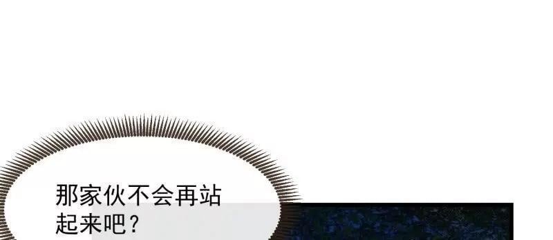 第366话 你们可真难搞啊20