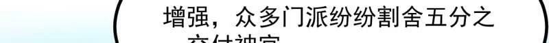 第360话 返老还童的力量24