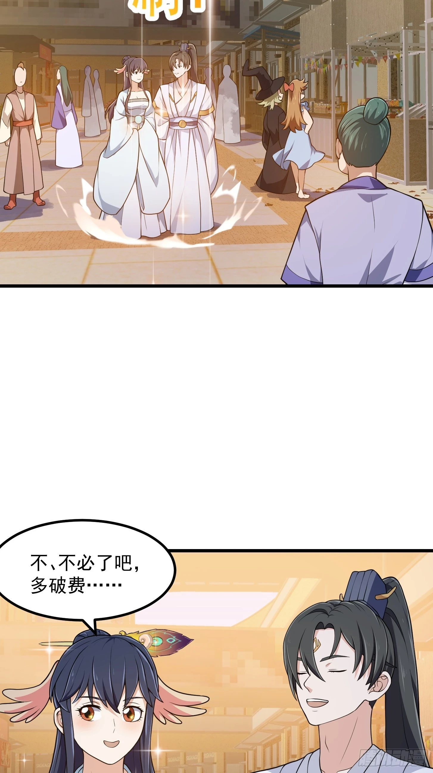 第314话 只能逛一小会儿29