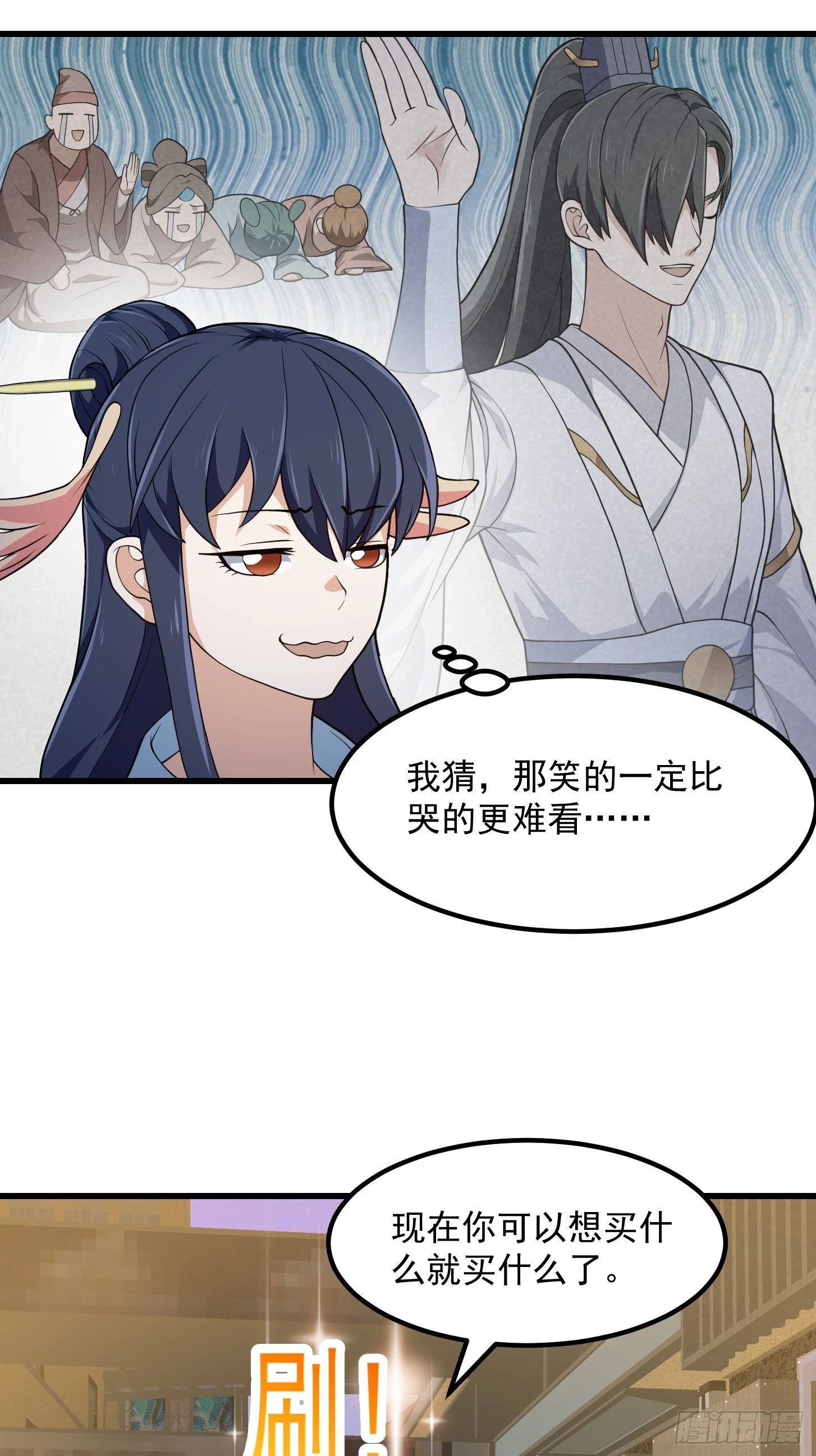 第314话 只能逛一小会儿28