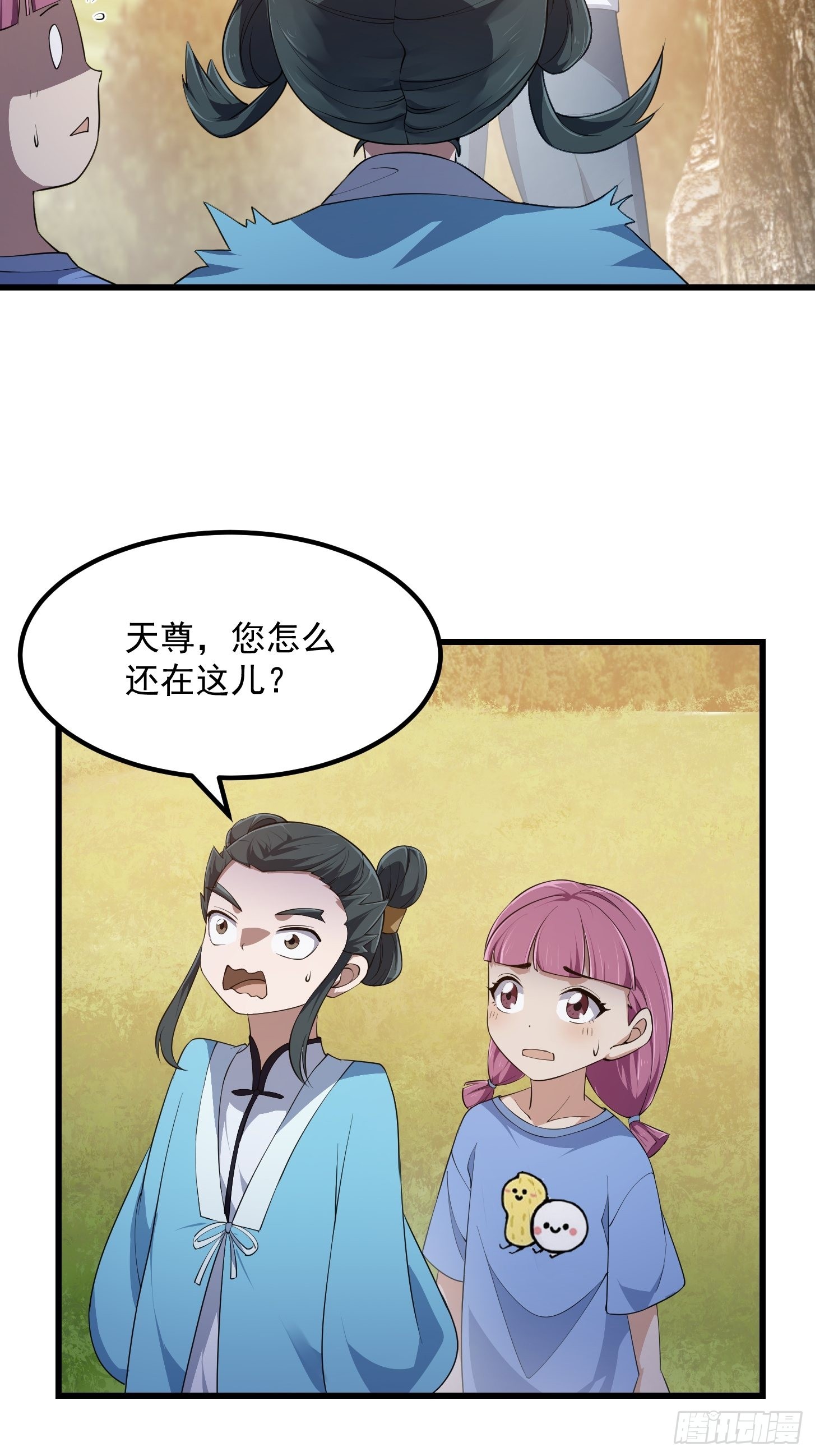 第262话 这可是天尊赐的宝贝23