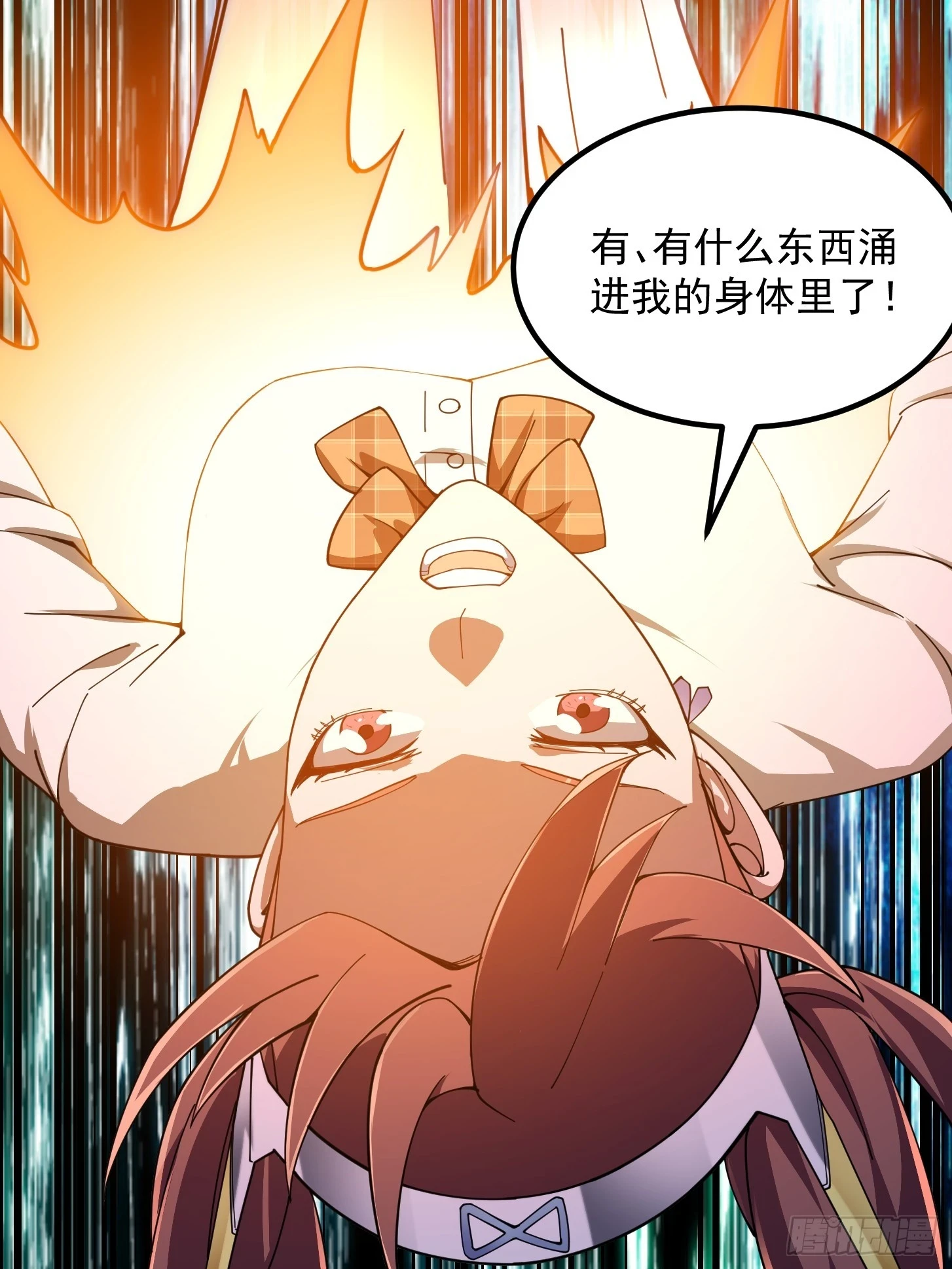 第311话 战利品分享大会！9