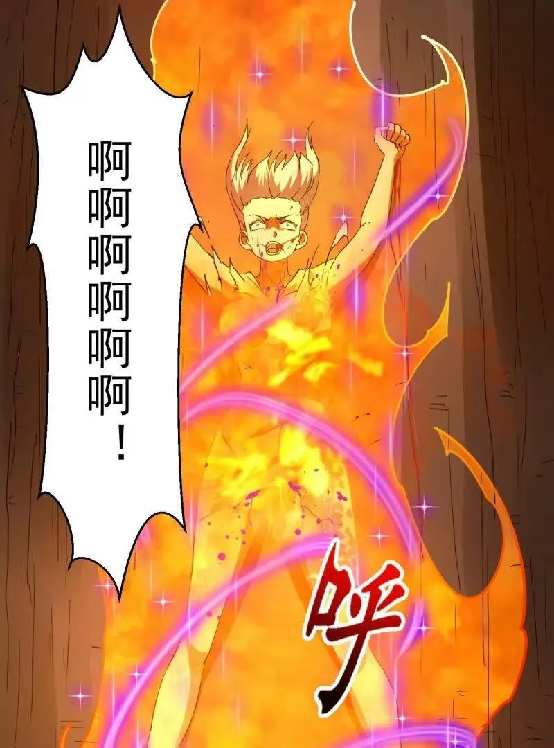 第376话 诅咒与反诅咒28