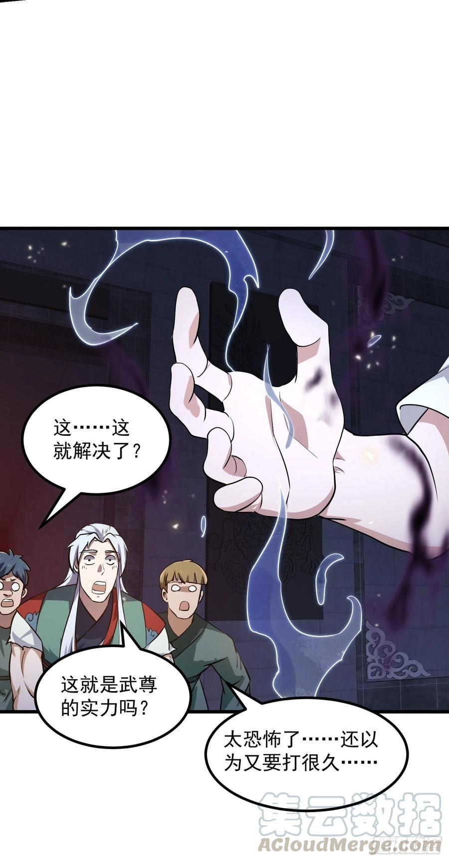 第147话 玩够了，都是秒杀20