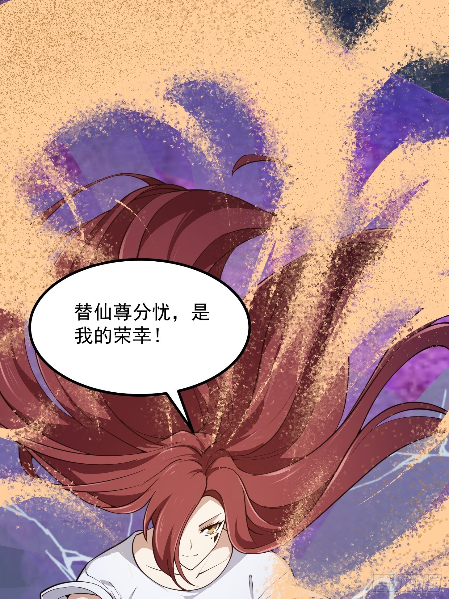 第259话 女魃的战力2