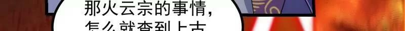 第358话 演技真是杠杠滴65
