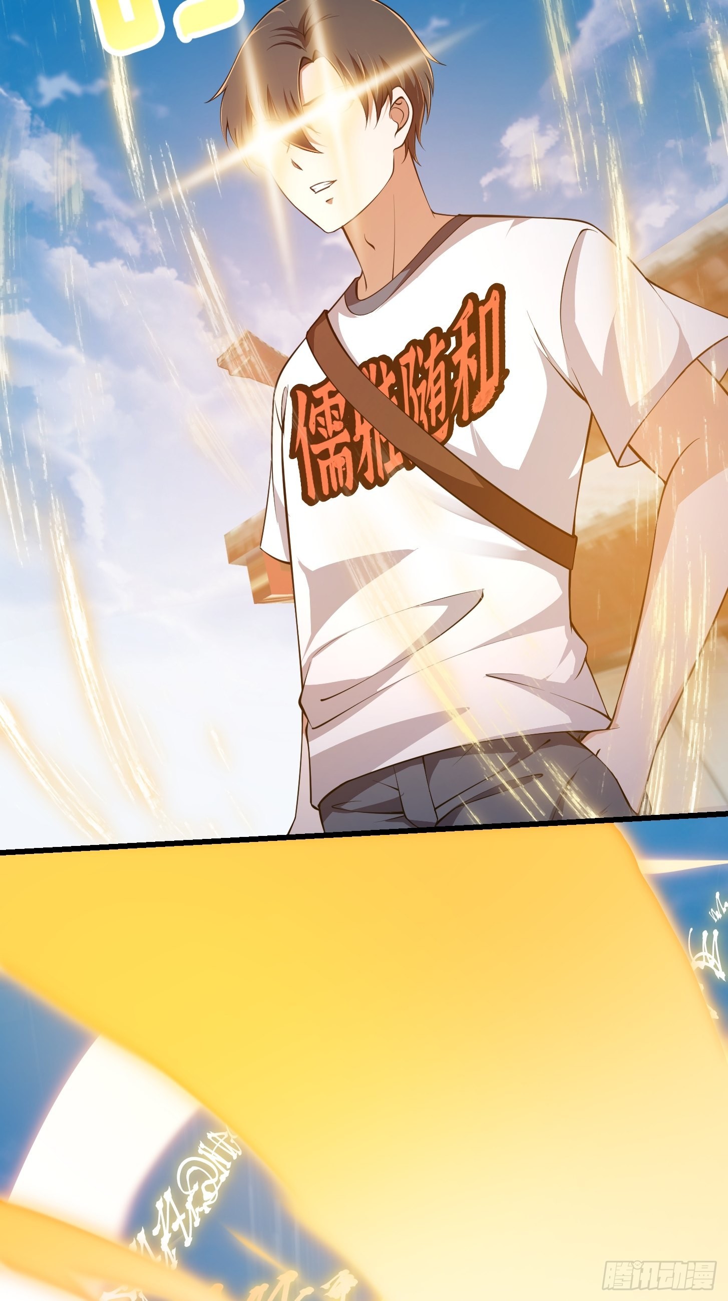 第255话 吾为此界之主！36