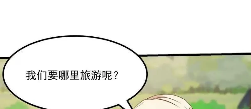 第377话 好帅的小人儿！58