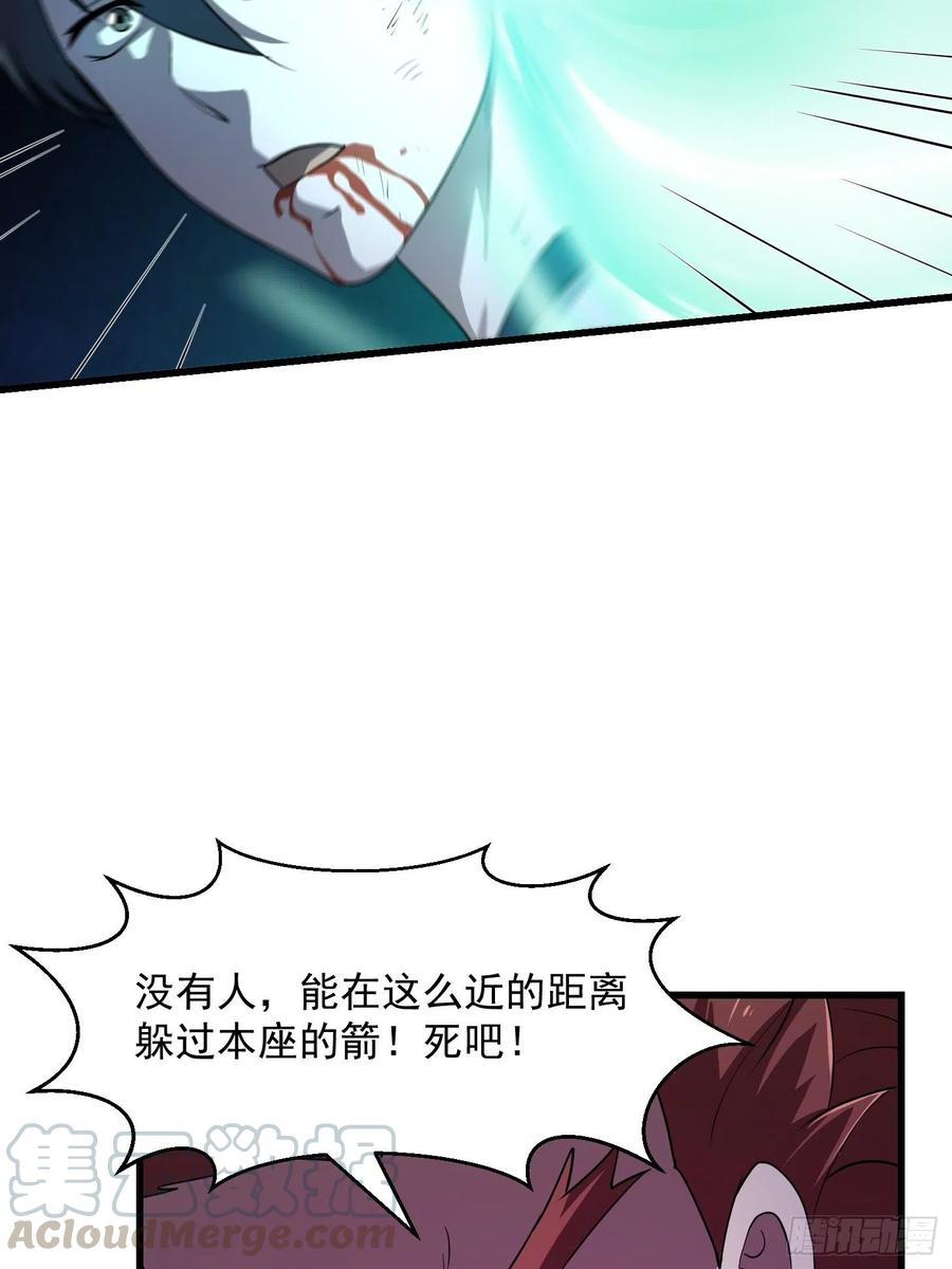 第145话 一巴掌，脑袋飞10