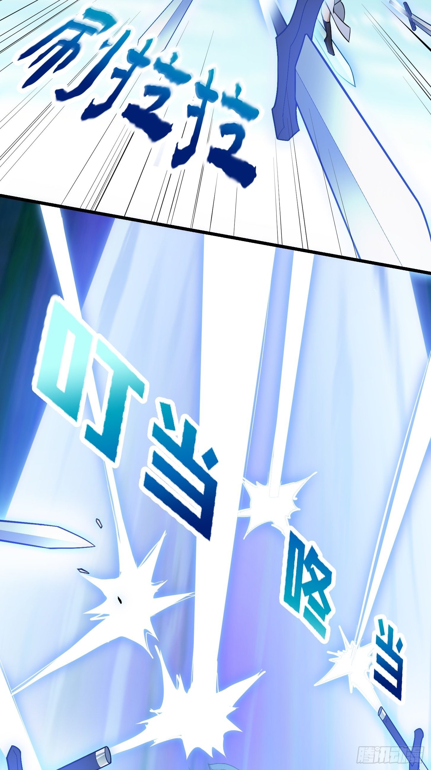 第231话 年轻人们太急躁33