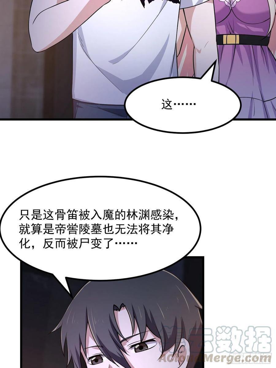 第147话 玩够了，都是秒杀28