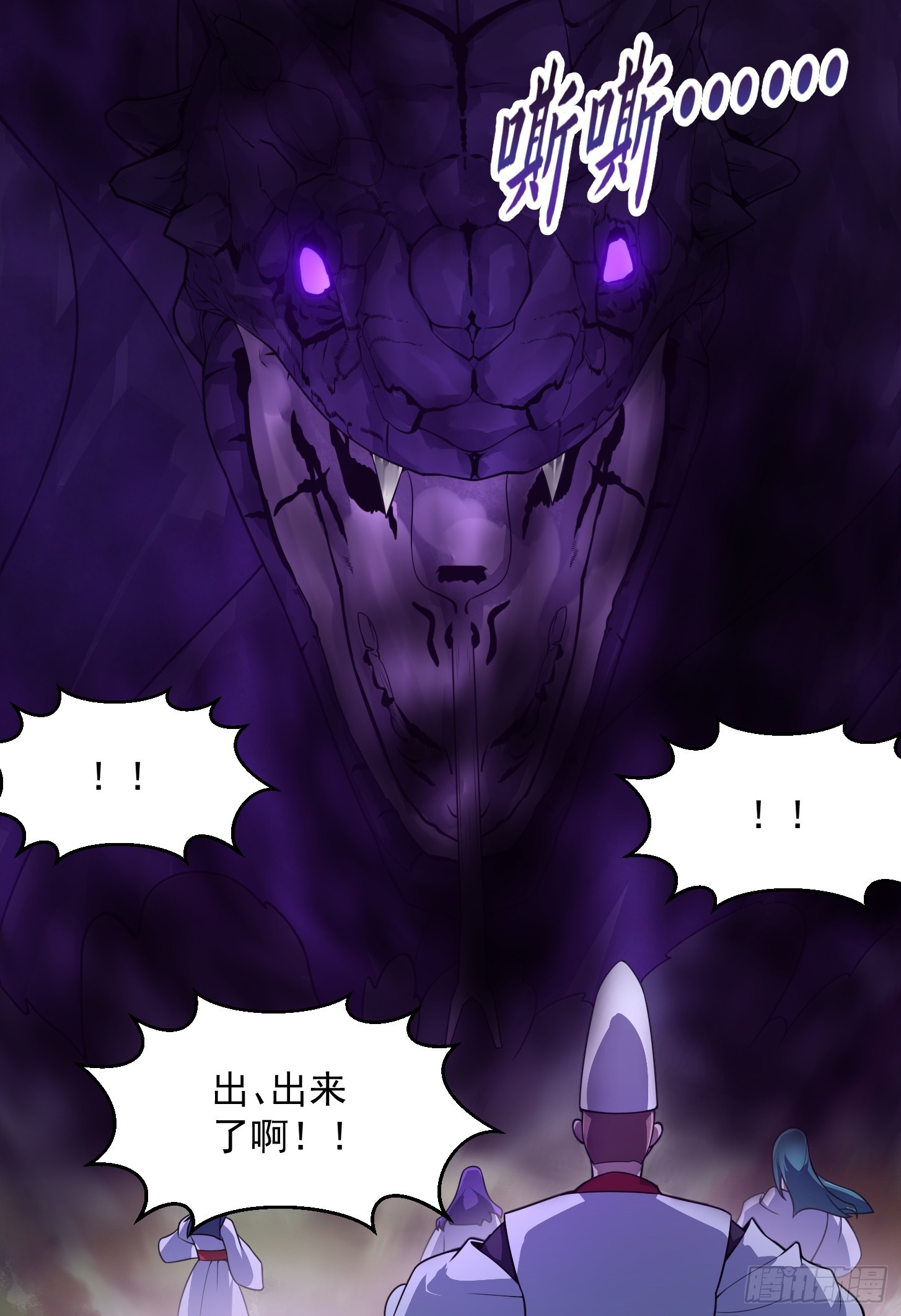 第300话 八岐降临！40